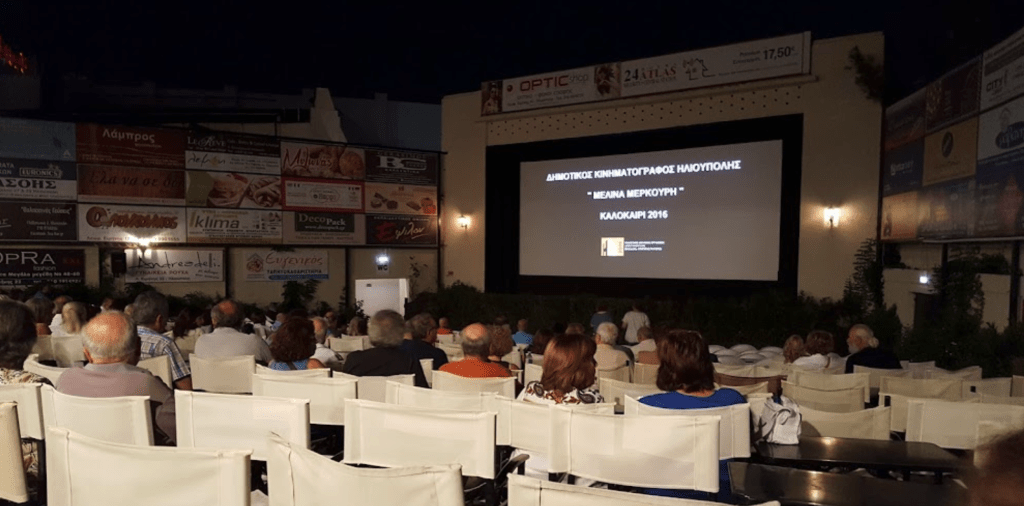 melina merkouri cinema