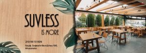suvless header